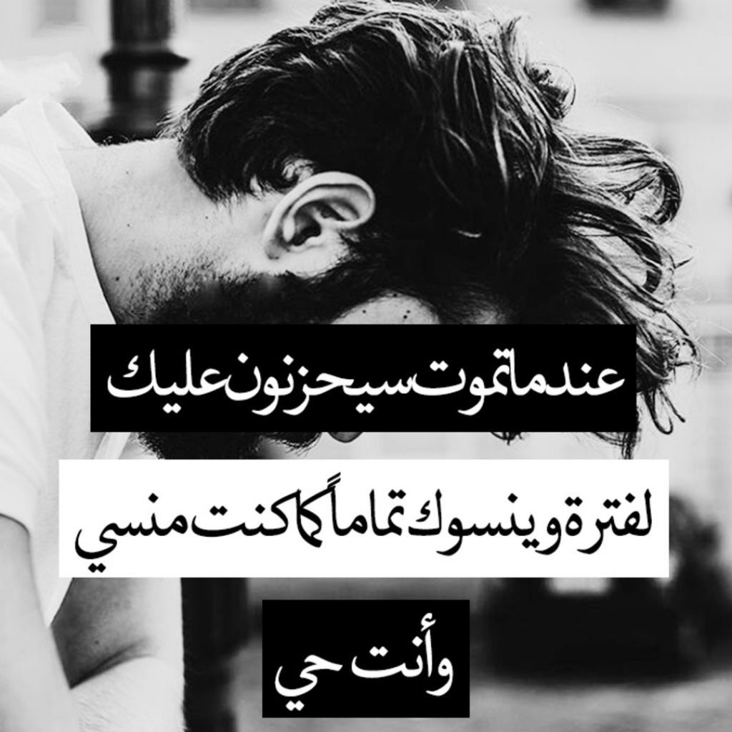 صور فراق