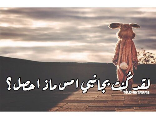 صور فراق