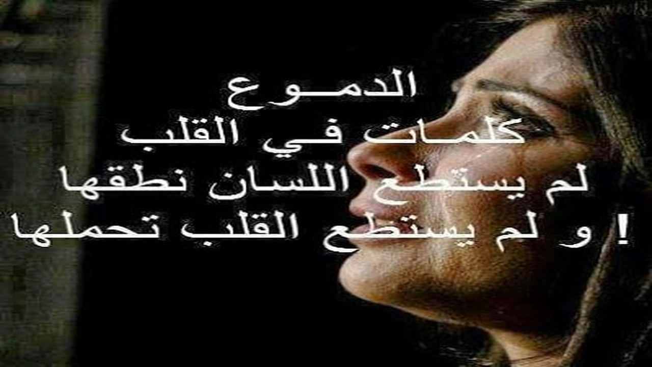 صورة صور فراق