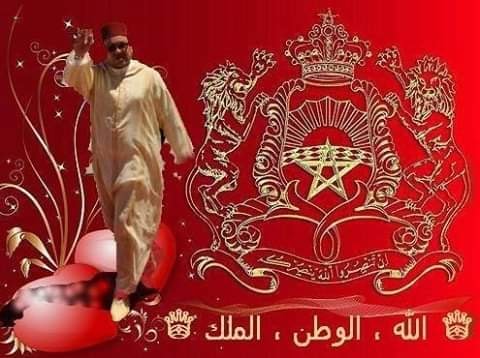 صور للوطن