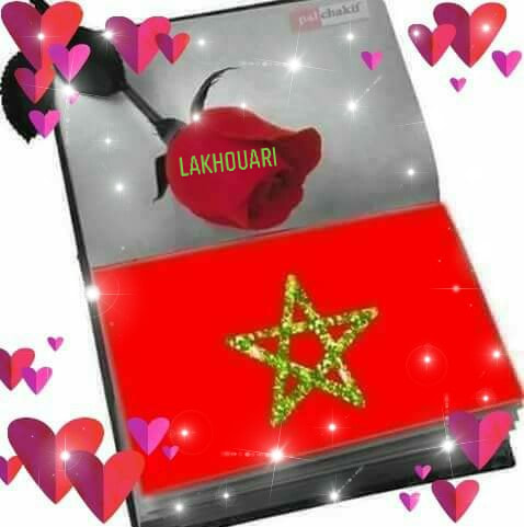 صور للوطن