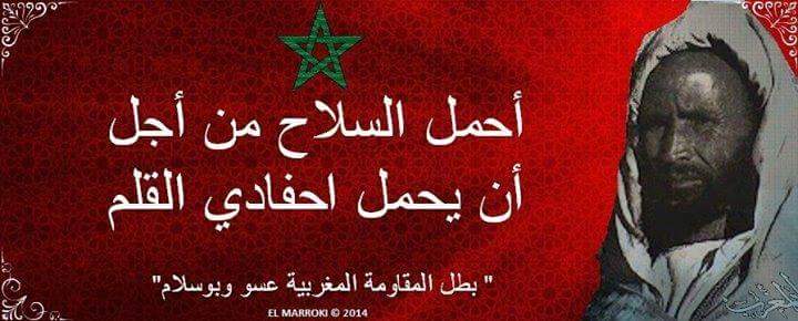 صور للوطن