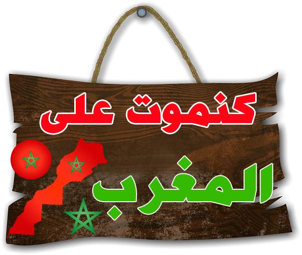 صور للوطن