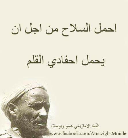 صور للوطن