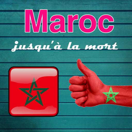صور للوطن