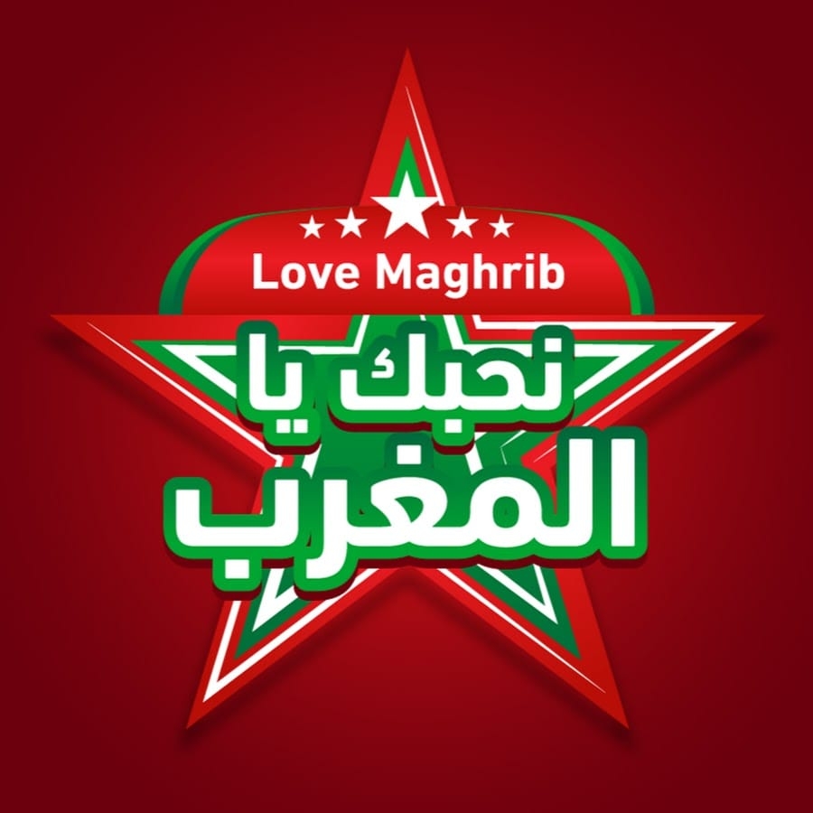 صور للوطن