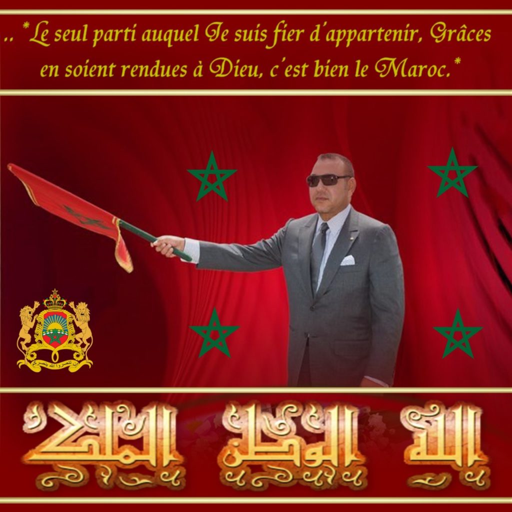 صور للوطن