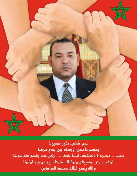 صور للوطن