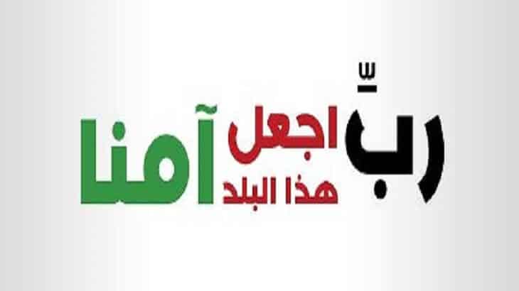 صور للوطن