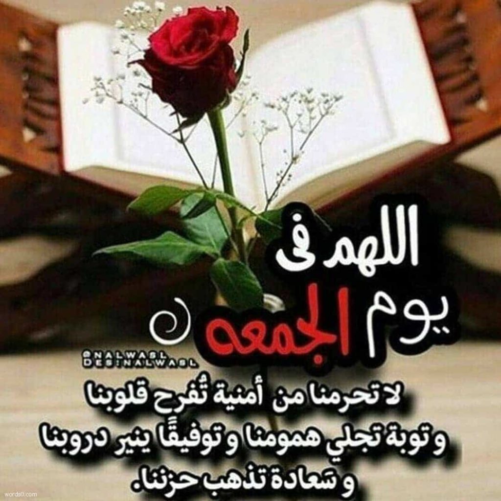 صور ليله الجمعه