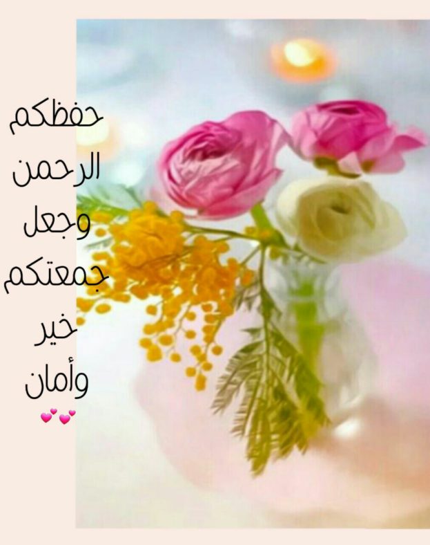 صور ليله الجمعه