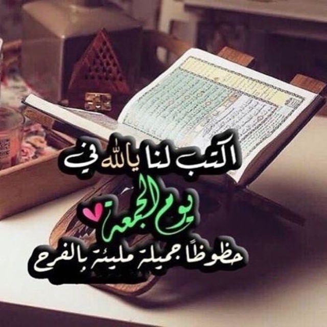 صور ليله الجمعه