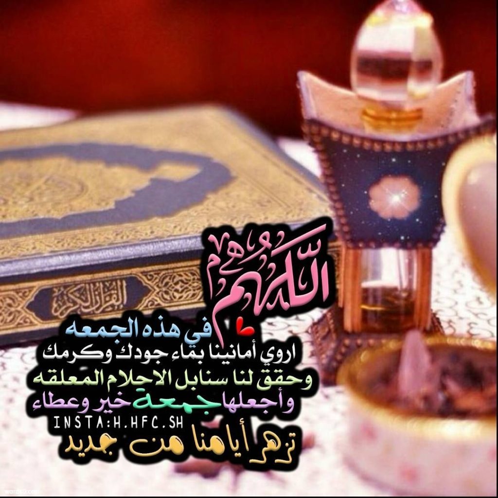 صور ليله الجمعه