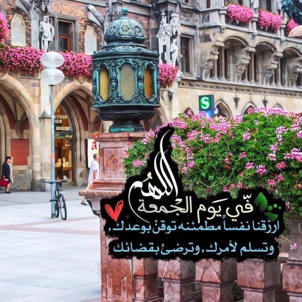 صور ليله الجمعه