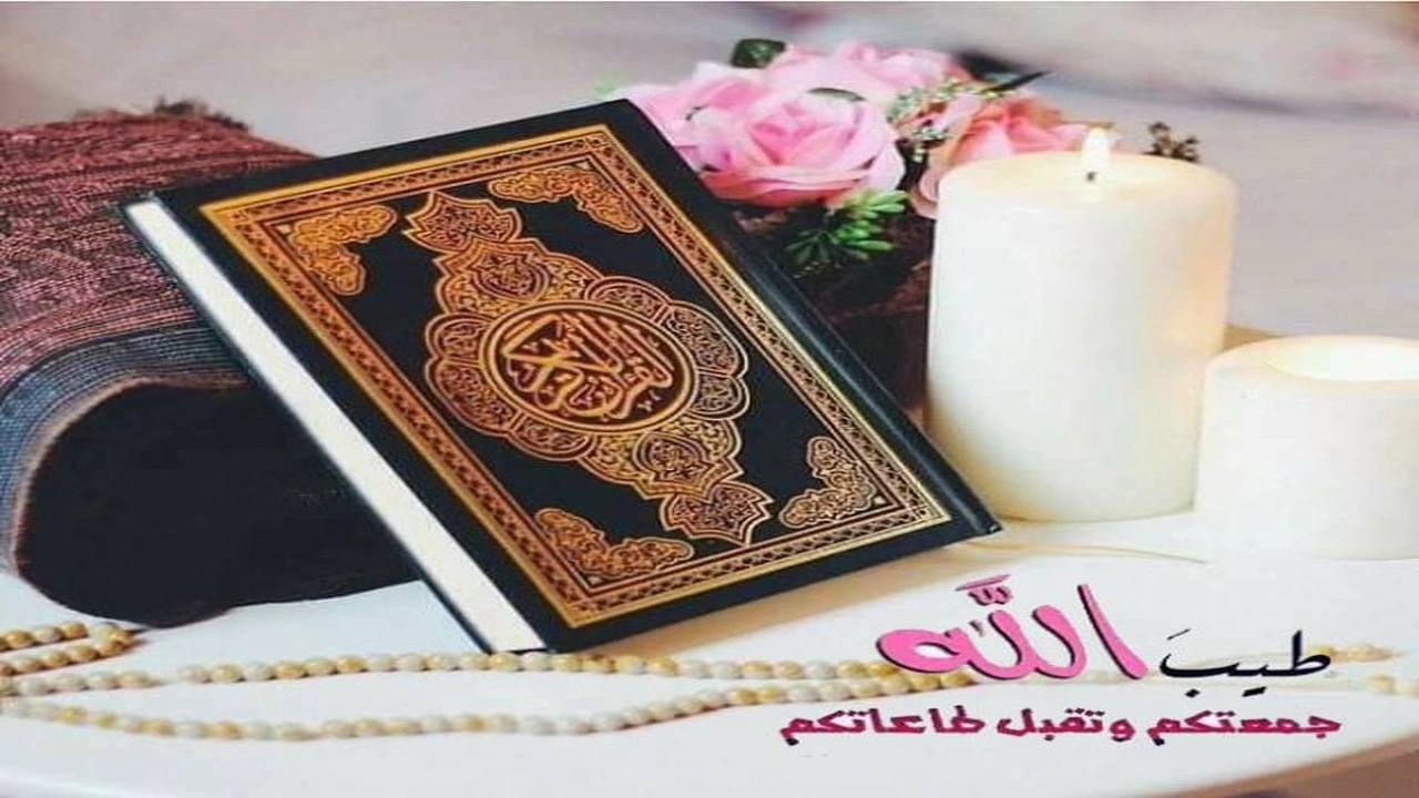 صورة صور ليله الجمعه