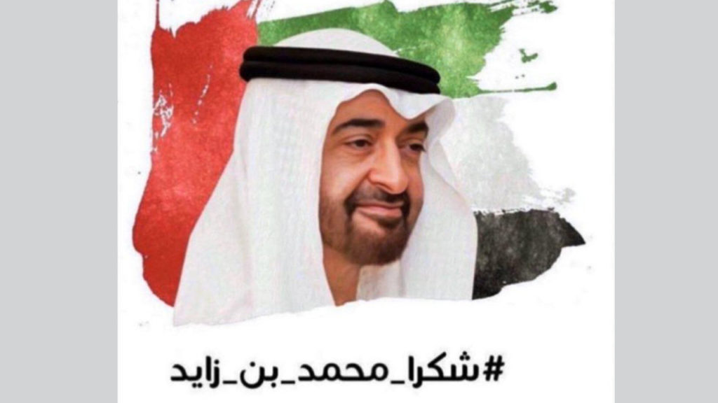 صور محمد بن زايد