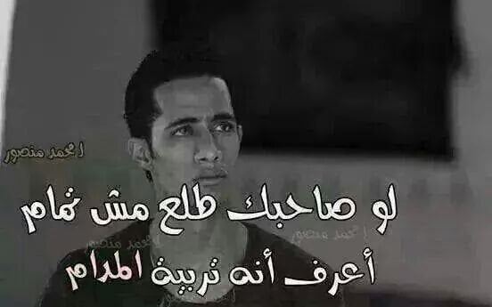 صور محمد رمضان