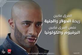 صور محمد رمضان