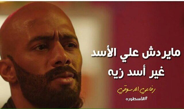 صور محمد رمضان