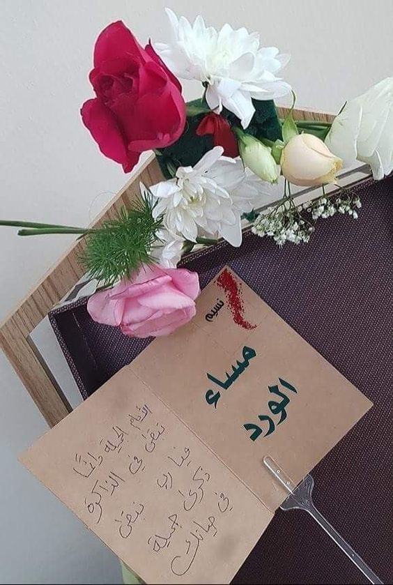 صور مساء