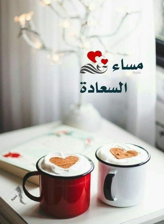 صور مساء