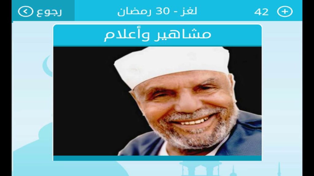 صور مشاهير
