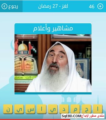 صور مشاهير