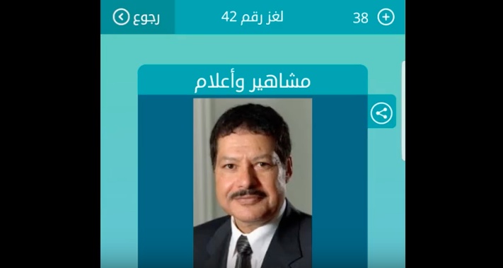 صور مشاهير