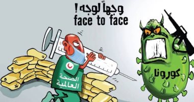 صور مضحكة عن الكورونا