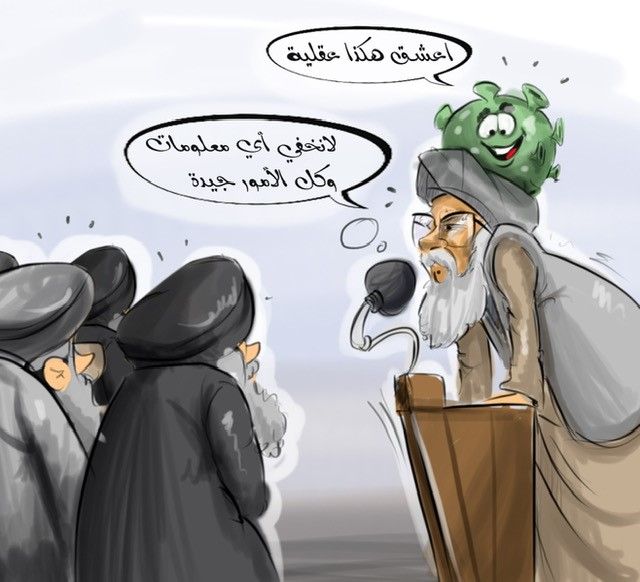 صور مضحكة عن الكورونا
