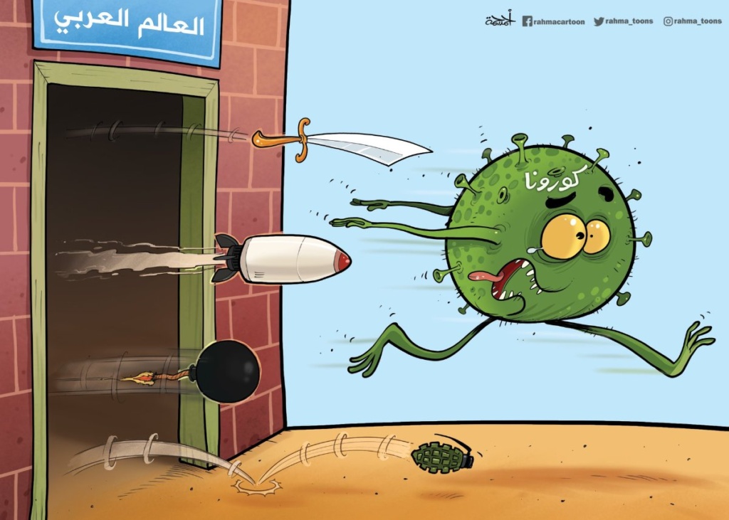 صور مضحكة عن الكورونا
