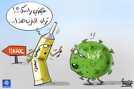 صور مضحكة عن الكورونا