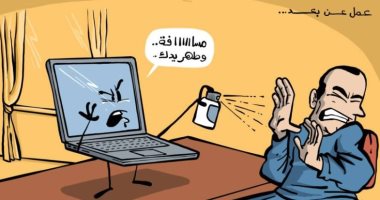 صور مضحكة عن الكورونا