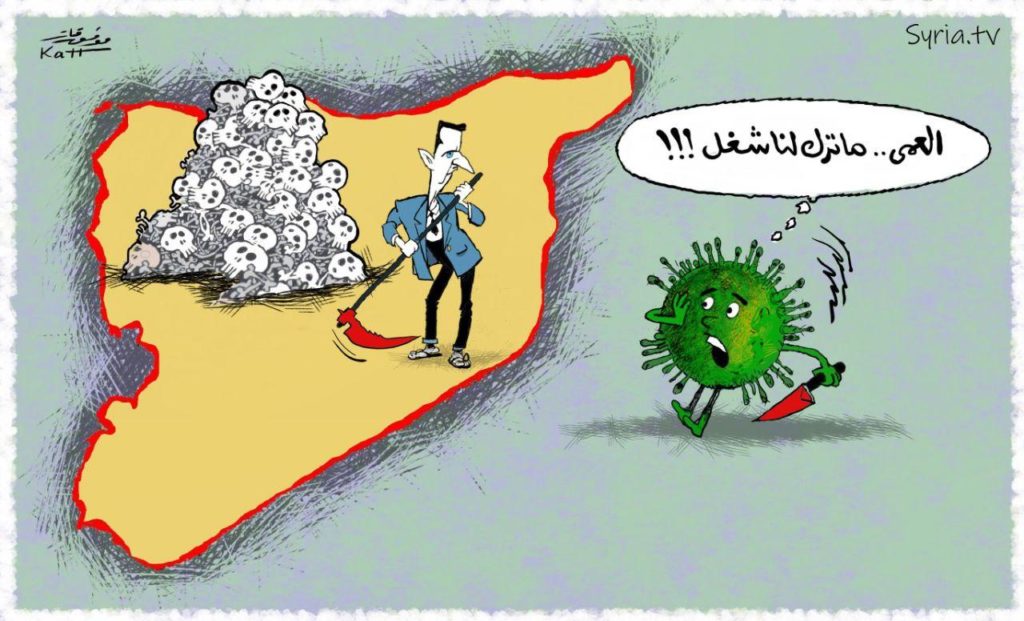 صور مضحكة عن الكورونا