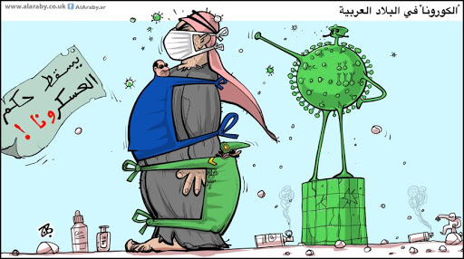 صور مضحكة عن الكورونا