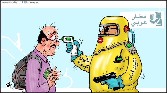 صور مضحكة عن الكورونا