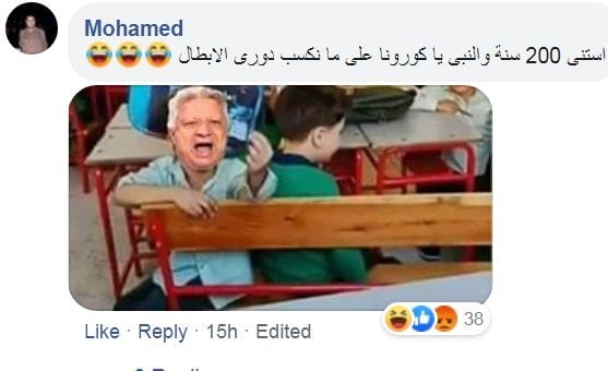 صور مضحكة عن الكورونا