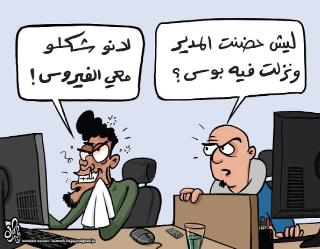 صور مضحكة عن الكورونا