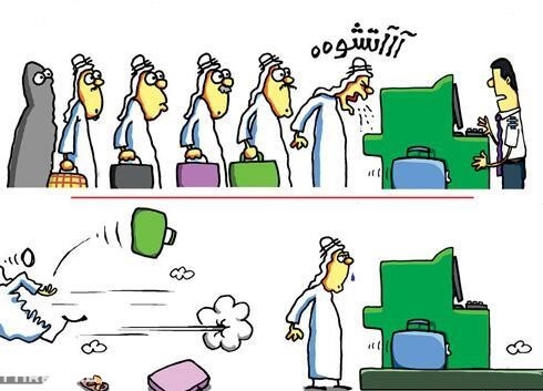 صور مضحكة عن الكورونا