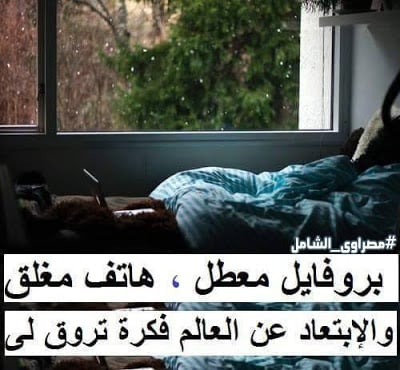 صور مكتوب عليها الحساب مغلق