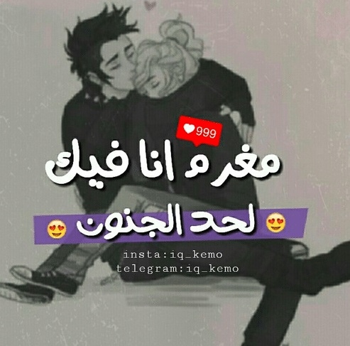 صور مكتوب عليها عبارات قوية