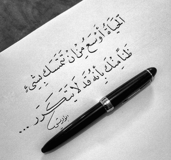 صور مكتوب عليها عبارات قوية