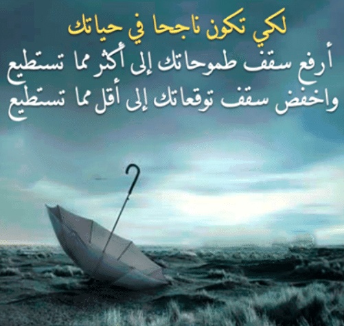 صور مكتوب عليها عبارات قوية