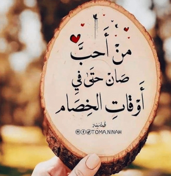 صور مكتوب عليها عبارات قوية