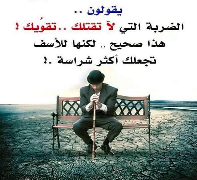 صور مكتوب عليها عبارات قوية