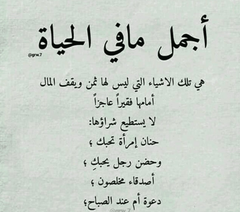 صور مكتوب عليها عبارات قوية