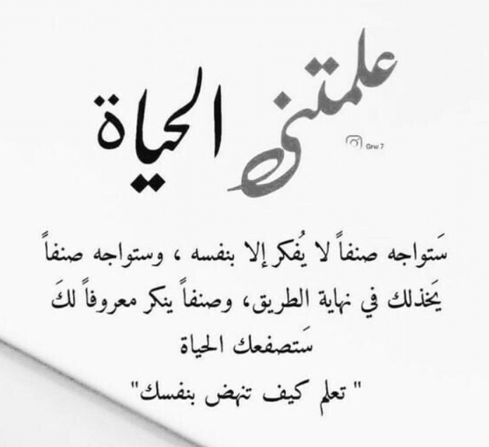 صور مكتوب عليها عبارات قوية