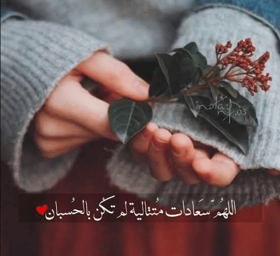 صور مكتوب عليها عبارات قوية