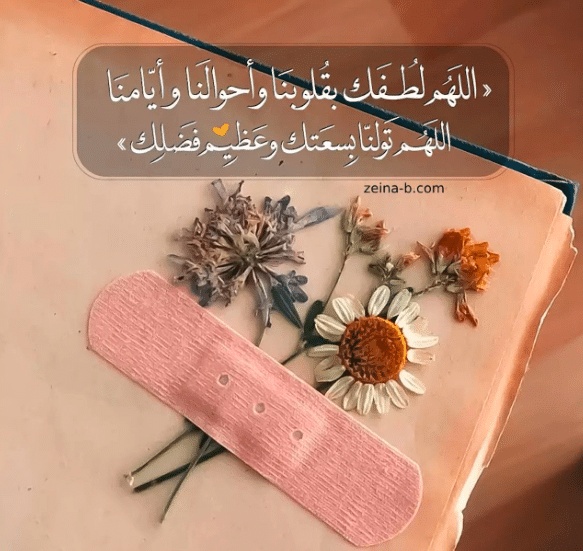 صور مكتوب عليها عبارات قوية