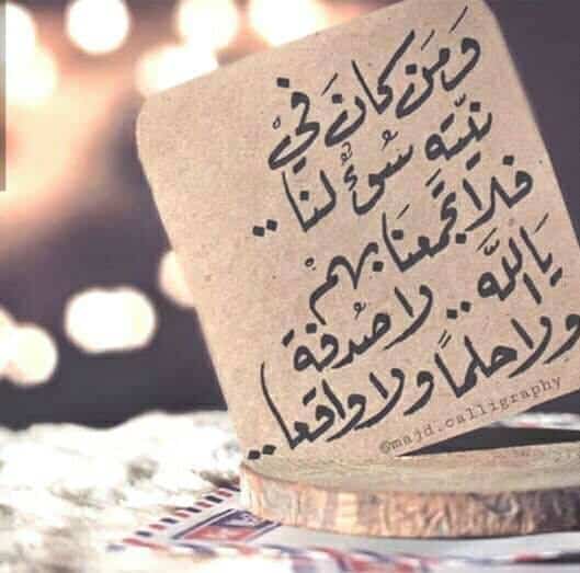 صور مكتوب عليها عبارات قوية